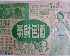 电影海报