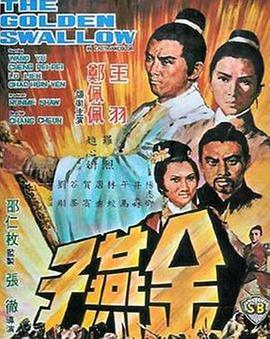 电影海报