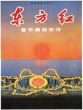 电影海报