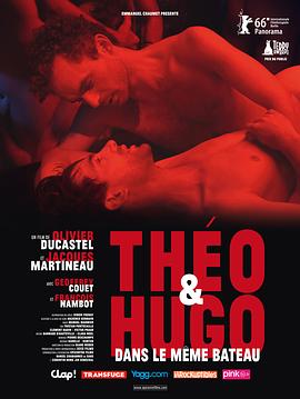 揖巻握梧 Th└o et Hugo dans le m┷me bateau丞秤初府