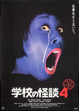 ѧУ̸4 ѧУιՄ