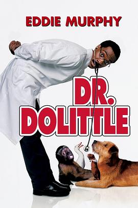 講匳凝羨蟻 Doctor Dolittle丞秤初府