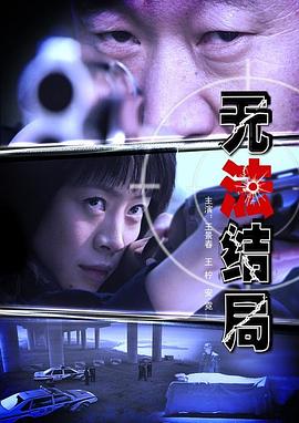 电影海报