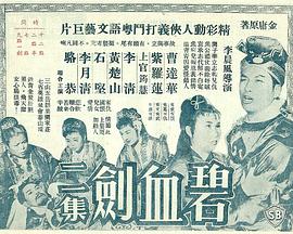 电影海报