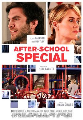 ҵĿҰ After School Special