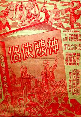 电影海报