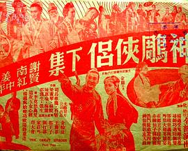 电影海报
