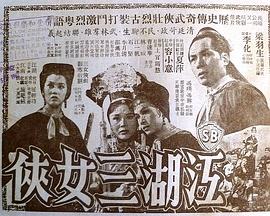 电影海报