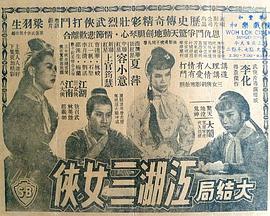 电影海报