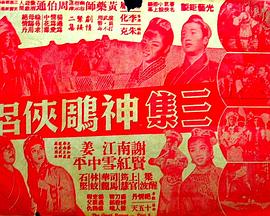 电影海报
