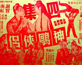 电影海报