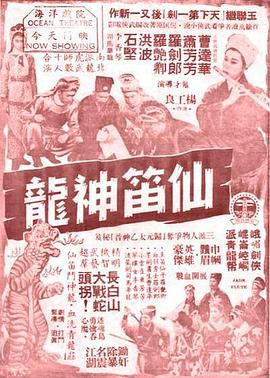 电影海报