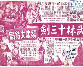 电影海报