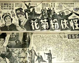 电影海报