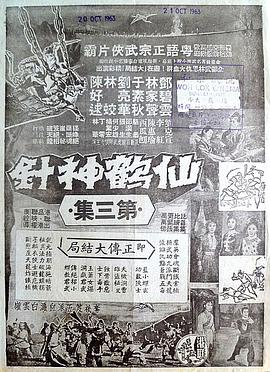 电影海报