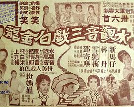 电影海报