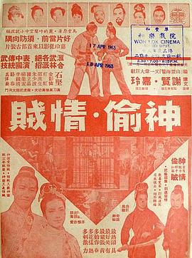 电影海报