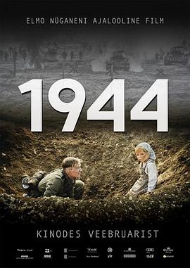 一九四四 1944剧情介绍