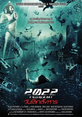 2022Х 2022  
