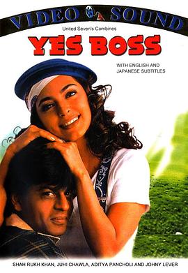 ǣϰ Yes Boss