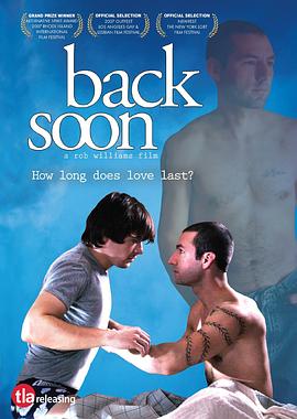 ɰ» Back Soon