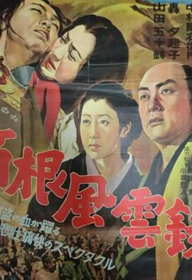 电影海报