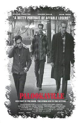  Palookaville