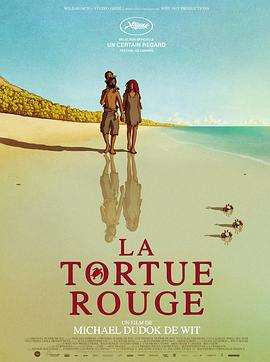 �캣�� La tortue rouge�������