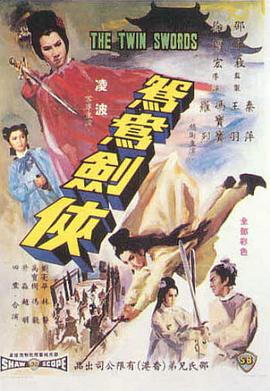 电影海报