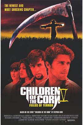 С5 Children of the Corn V: Fields of Terror