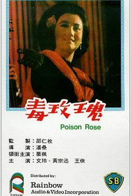 电影海报