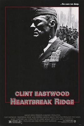ս Heartbreak Ridge