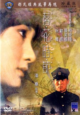 电影海报