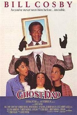 鬼爸爸 Ghost Dad剧情介绍