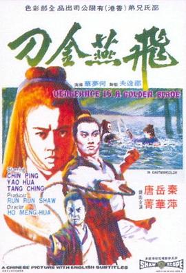 电影海报