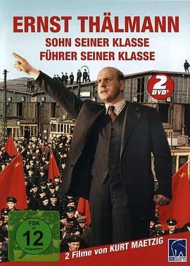 ˹ء̨׼ Ernst Thlmann - Fhrer seiner Klasse
