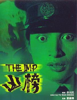 电影海报