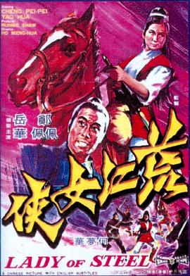 电影海报