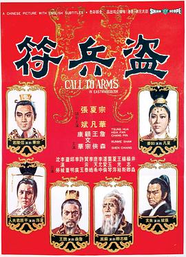电影海报