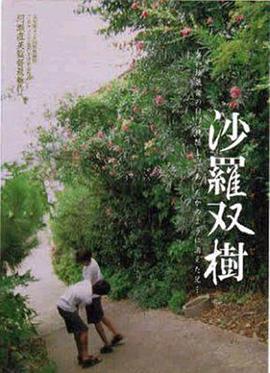 电影海报
