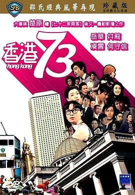 73