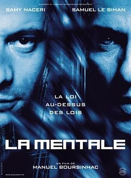 ڵ޼ La mentale