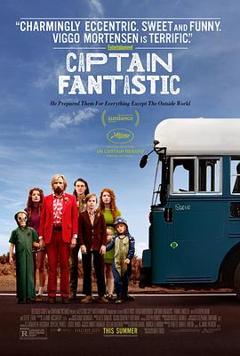 舞謎錦海 Captain Fantastic丞秤初府