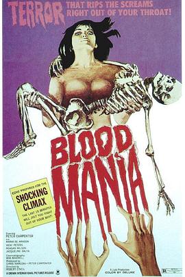 ɫ Blood Mania