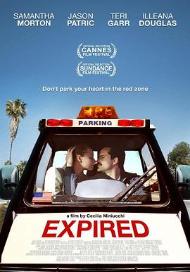 Ϊֹ Expired