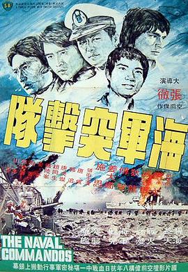 电影海报