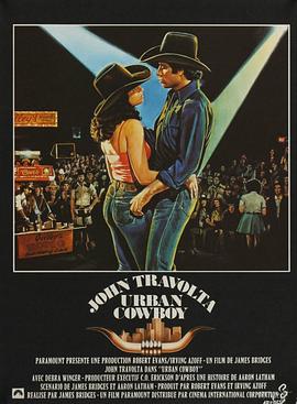ţ Urban Cowboy