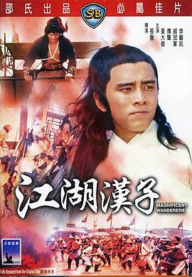电影海报
