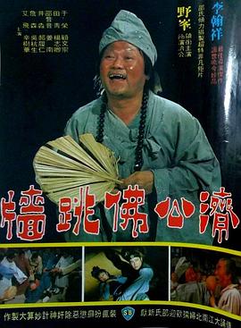 电影海报