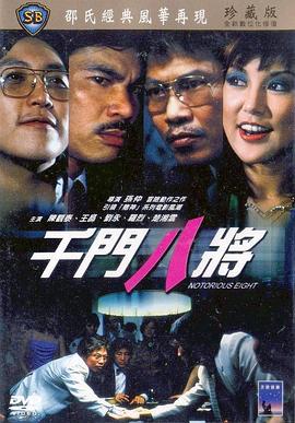 电影海报